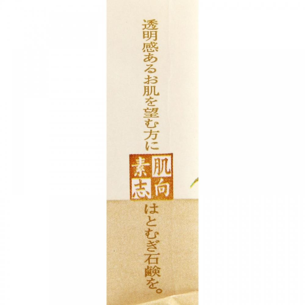 Bare Skin Oriented Hatomai Csn 25ha 120g Collaboration