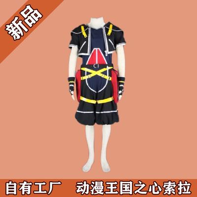 Прямая поставка для костюмов на Хэллоуин, Аниме Kingdom Hearts Sola cos костюмы, аниме игровые костюмы косплей