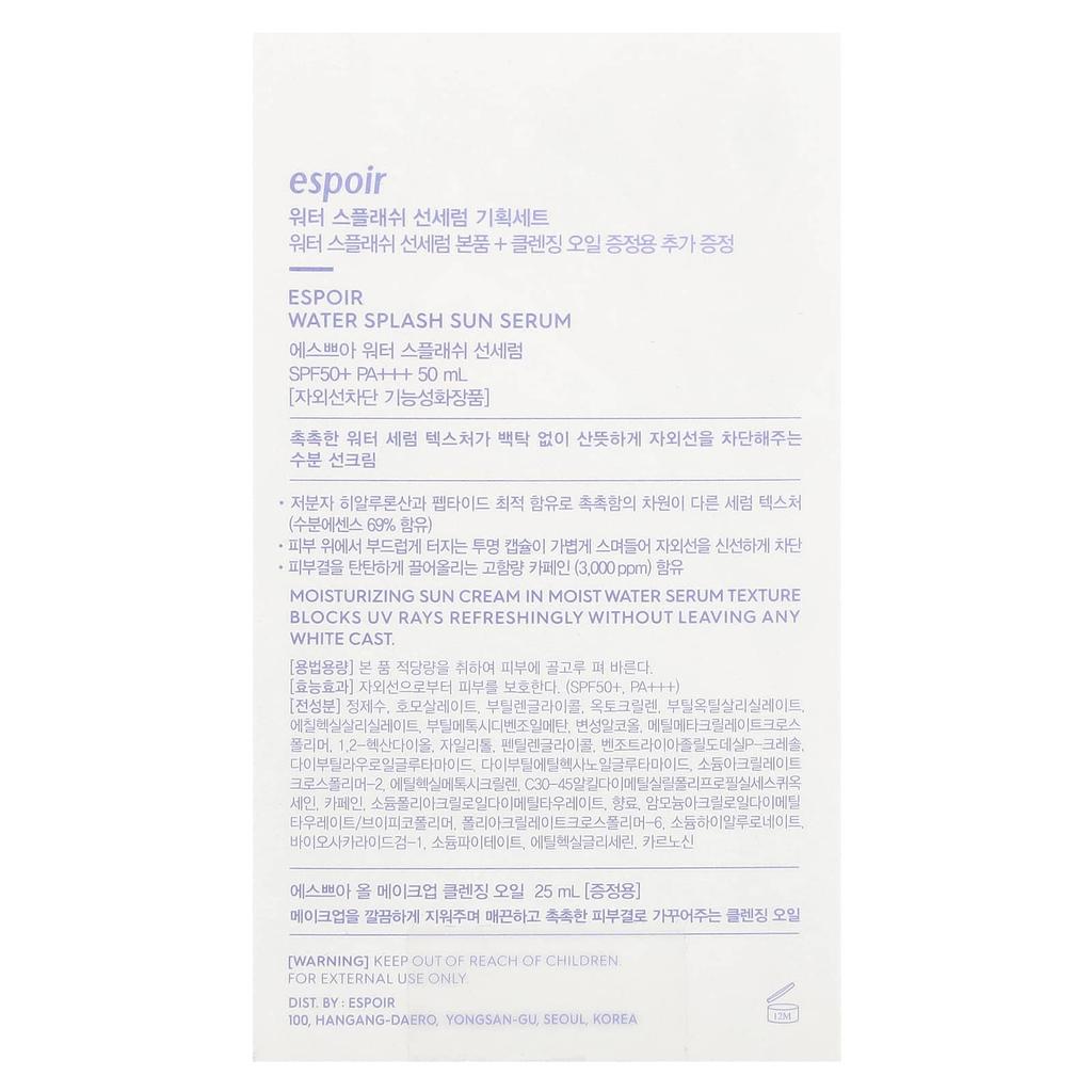 Espoir Солнцезащитная сыворотка Water Splash, SPF 50+ PA+++ и масло для снятия макияжа, набор из 2 предметов