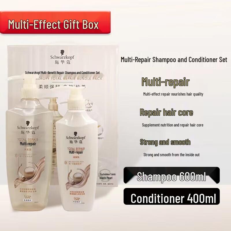 Schwarzkopf Hair Care & Treatment Gift Set