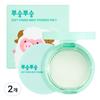 Me Factory Pushpush Powder Pact 9g, Mint, 2 Packs