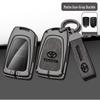 Совместимый чехол для ключа для Toyota: Чехол-заглушка для брелока Yaris, Vios, Camry и Highlander