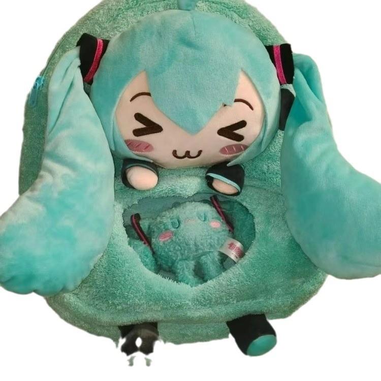Plush Miku Hatsune Backpack Cartoon Itabag Large Capacity Bag Travel Kids Gift