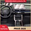 Для TOYOTA PRIUS 2025 Защитная пленка для приборной панели и центральной консоли салона автомобиля, наклейка против царапин, аксессуары