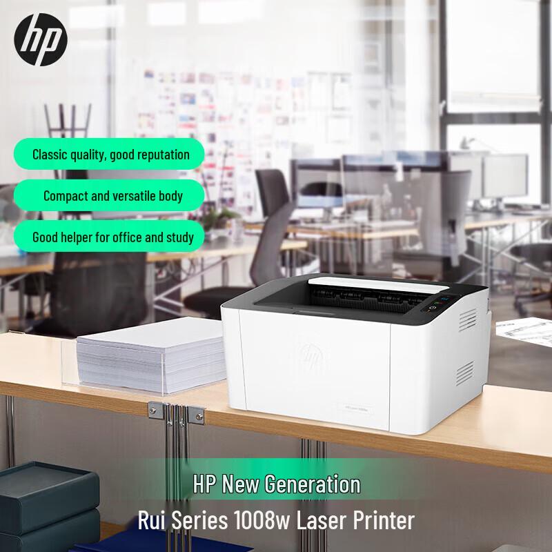 HP Беспроводной лазерный принтер 1008w, штепсель CN (адаптер в комплекте)