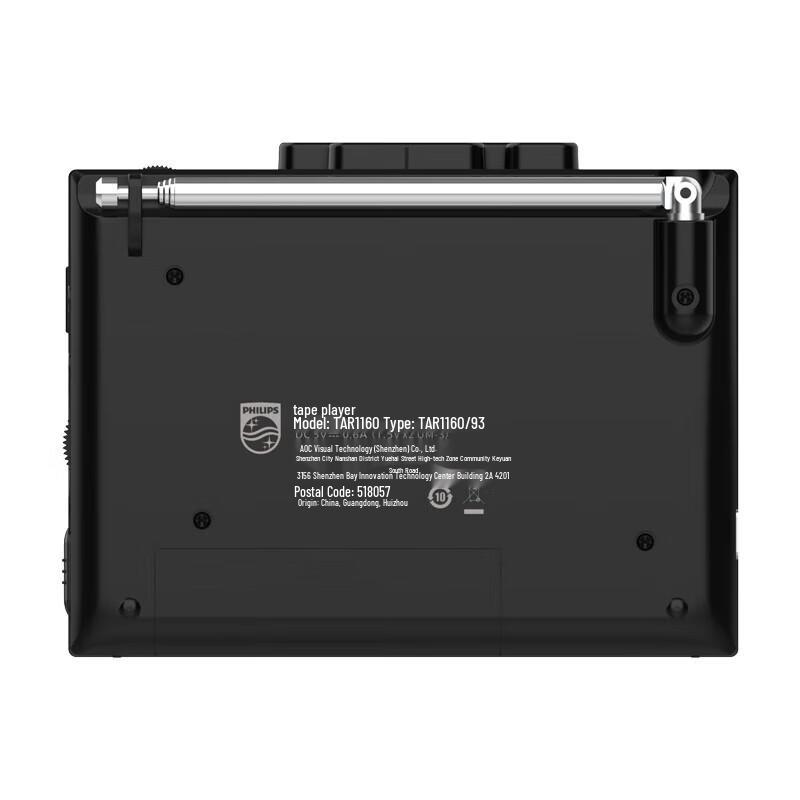 Philips Портативный кассетный плеер TAR1160 с радио и диктофоном