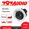 797audio XD-601 Профессиональный потолочный динамик для конференций