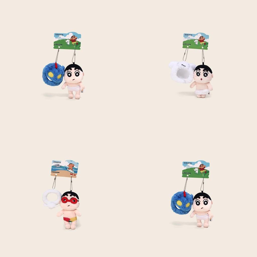 Chan Shin Crayon Plush Keychain Cute Cartoon Hat Backpack Decoration Doll Gift