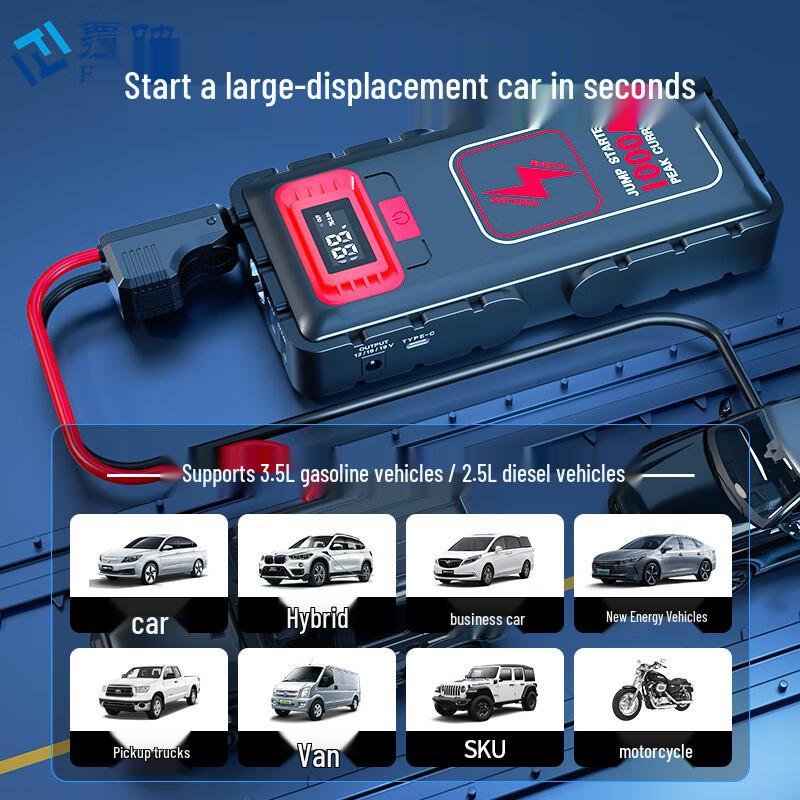 Автомобильный аварийный пусковой блок Power Bank