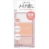IsehaN Kis Make Lift Touch Palette N Dry Dusty Type 3.1g