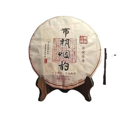 Чай Пуэр Коричневый Горный Банчжан Pure Material Пуэр Спелый Чайный Пирог 357г/12.59унц.