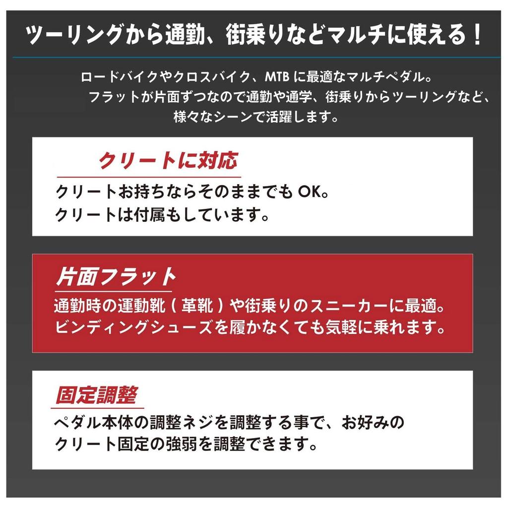 GORIX Bicycle Flat Pedals with Cleats Black GX-PM811 Pedals, Single-Sided Bindings, Included,