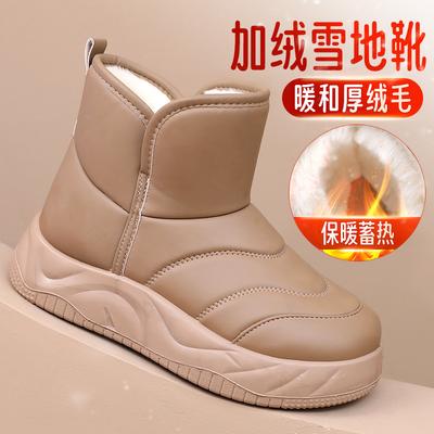 Женские зимние ботинки на толстой подошве 2025 новая зимняя бархатная теплая хлопковая обувь Северо-Востока водонепроницаемая и нескользящая обувь-буханки короткие ботинки