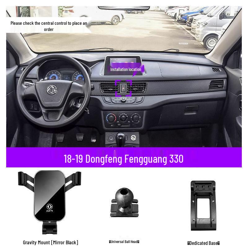 Зажим-держатель для мобильного телефона Dongfeng Fengguang для моделей 580/500/380/E3AX7pro Yixuan MAX/GS