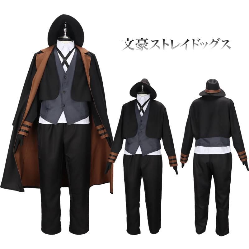 Костюм для косплея Дазая и Накахары Чуи, полиэстер, милый и сладкий стиль