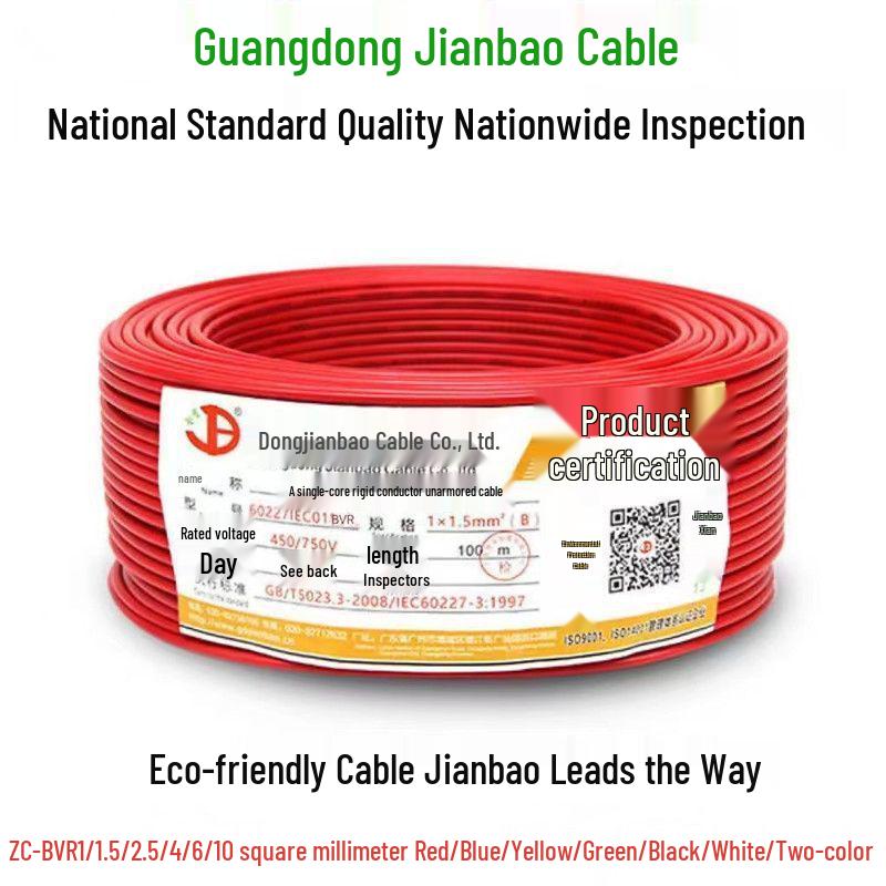 Jianbao ZC-BVR Flame Retardant Pure Copper Flexible Wire 1.5/2.5/4 Sq mm for Home Decoration