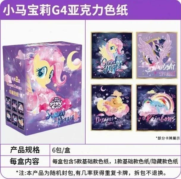 KAYOU Genuine My Little Pony Card 3D Photo Frame Stand Adventure Edition Badge Color Paper Anime Collectible Cards Toys Gifts