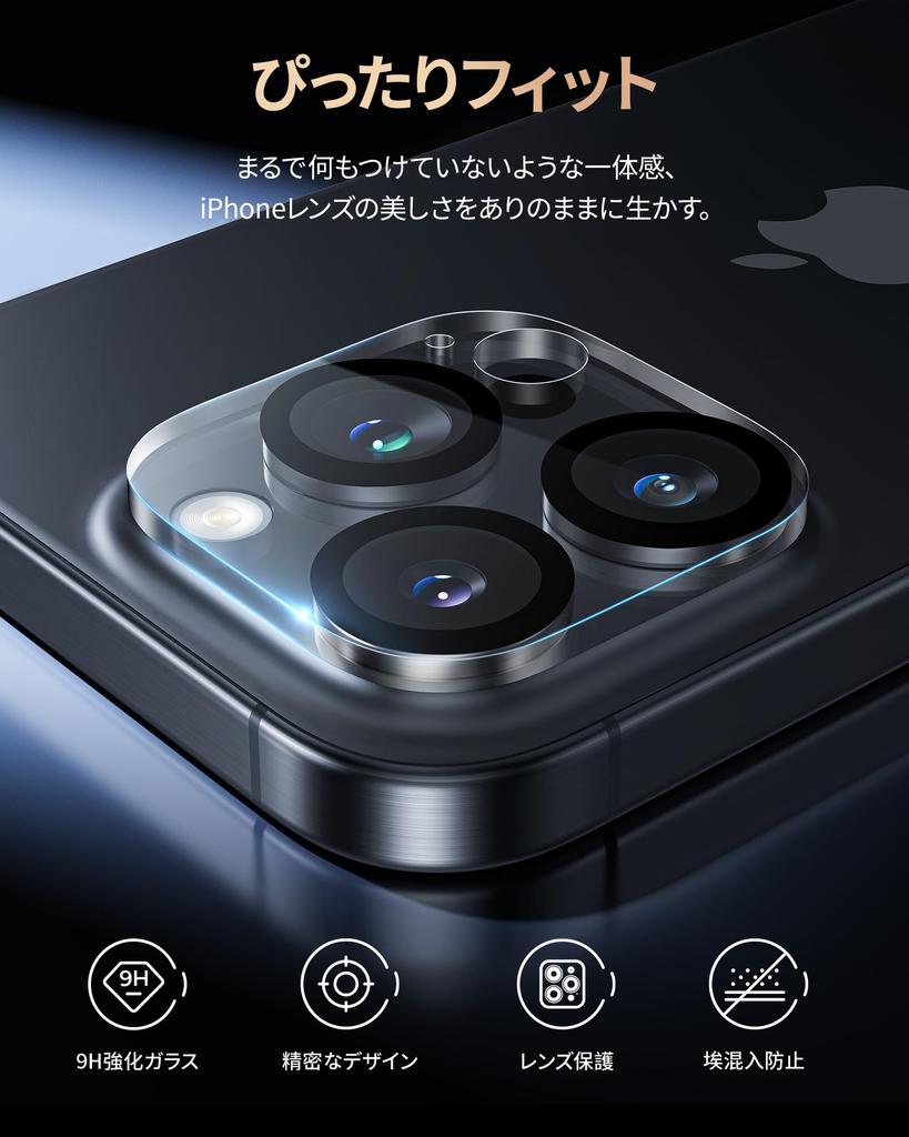 NIMASO Camera Film for iPhone 16 16 Pro Max Camera Protection Full Protection Black Border Lens Cover Compatible with iPhone 16 16 Pro Max Set of 2