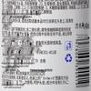 Cai Le 0.5% Selenium Disulfide Anti-Dandruff & Oil Control Shampoo