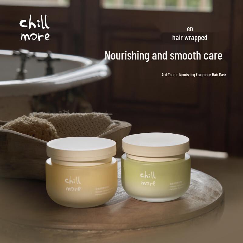 Chillmore Nourishing Fragrance Hair Mask