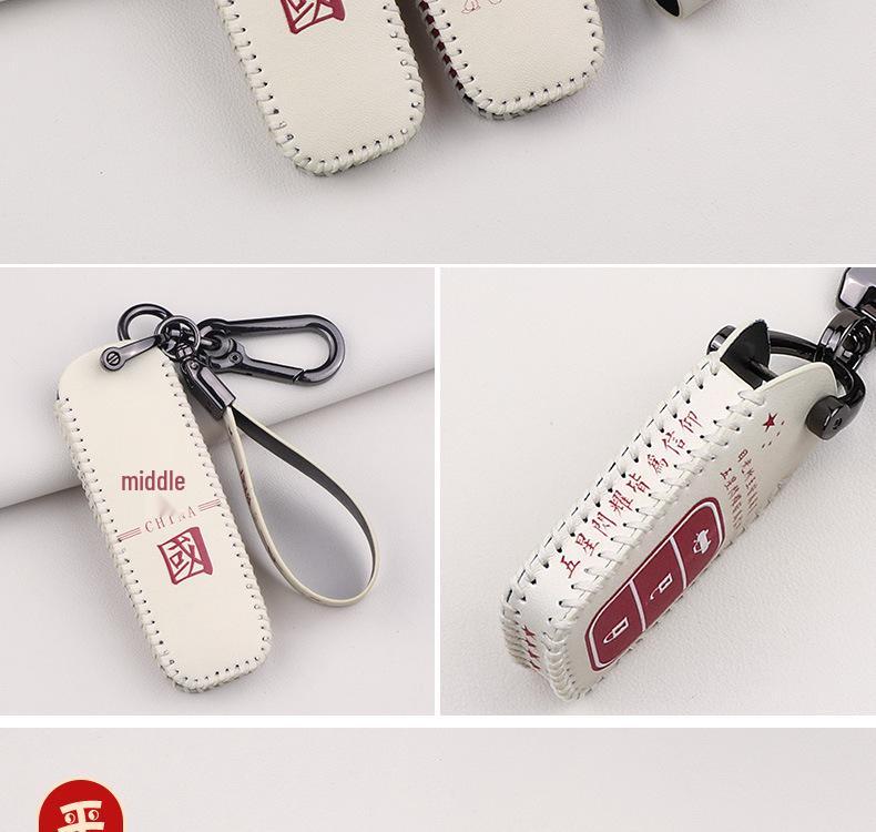 Чехол для ключа Great Wall WEY для моделей Mocha, VV6, VV7GT, VV5 и Tank 300