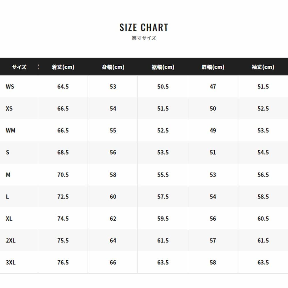 SHIMANO Хлопковый патч Лонгслив Белый 2XL SH-012V