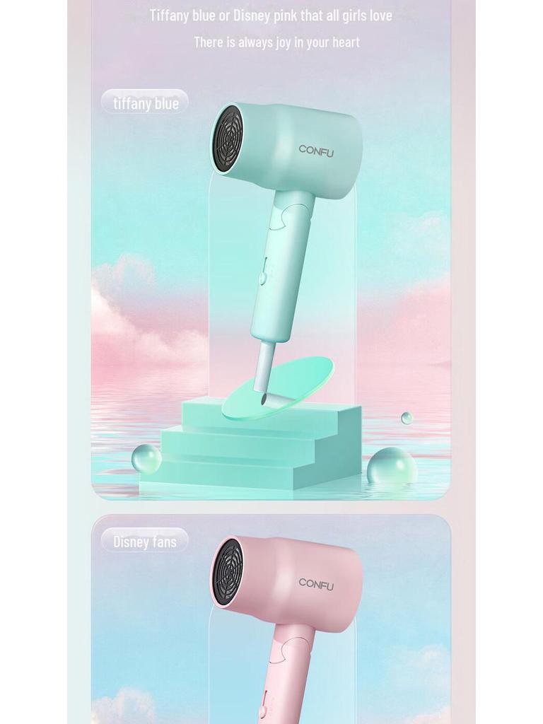 Портативный складной мини-фен Kangfu, уход за волосами в студенческом общежитии с горячим и холодным режимом