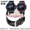 Оригинальный уретановый ремешок для умных часов Pro Trek Smart Smart Outdoor Watch, сменный, для внутреннего рынка [Casio] WSD-F20-BK WSD-F20-RG (с инструкциями) [Авторизованный