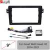 Рамка для автомагнитолы для Great Wall Haval H2 2014- Панель для 9-дюймовой магнитолы Жгут проводов Адаптер кабеля питания Декодер Canbus