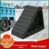 Резиновый упор для колес Mingji