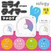 Sology Mirai Таймер Квадратный Бесшумный Таймер для Учебы с Видимым Отображением Обратного Отсчета
