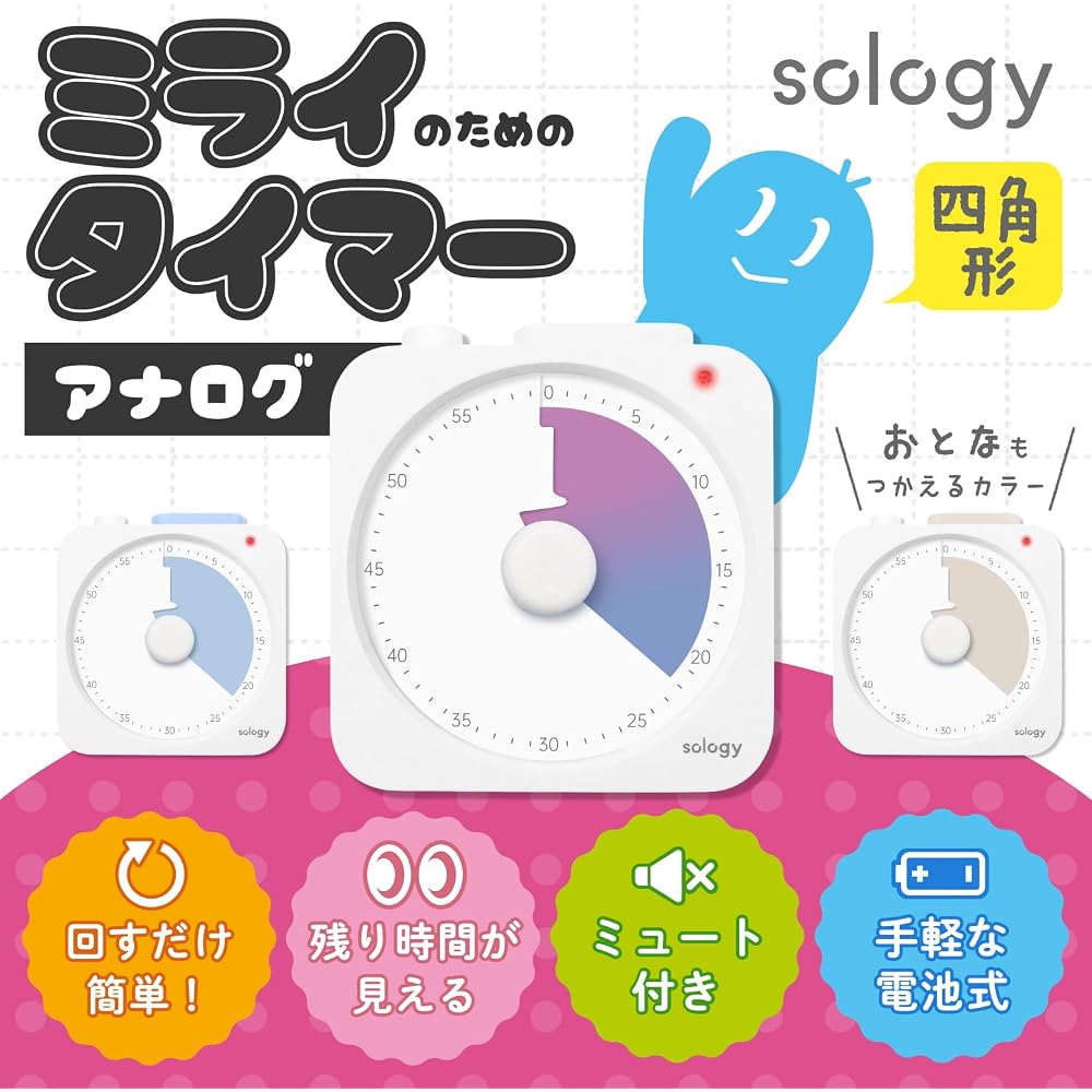 Sology Mirai Таймер Квадратный Бесшумный Таймер для Учебы с Видимым Отображением Обратного Отсчета
