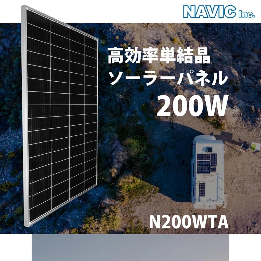 CLEZEED 200W Монокристаллическая солнечная панель Высокоэффективная монокристаллическая солнечная панель N200WTA CLESEED