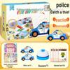 TaTanice Police Catch Thief Children's Board Game