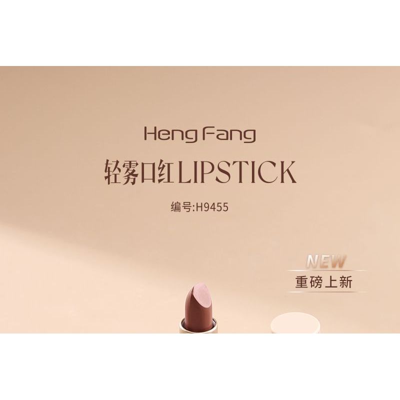 Heng Fang - Светлая Матовая Стойкая Помада - 4 Цвета