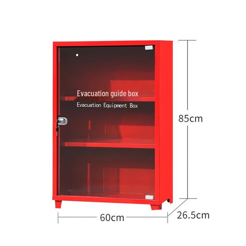 Jingpin Shield Fire Evacuation Guidance Cabinet