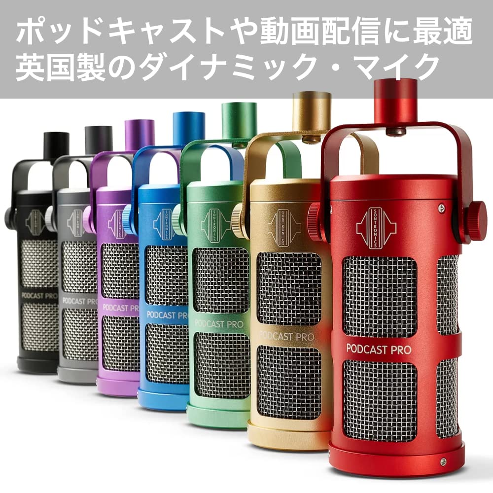 SONTRONICS Супернаправленный динамический микрофон для подкастов PODCAST PRO BLACK Черный