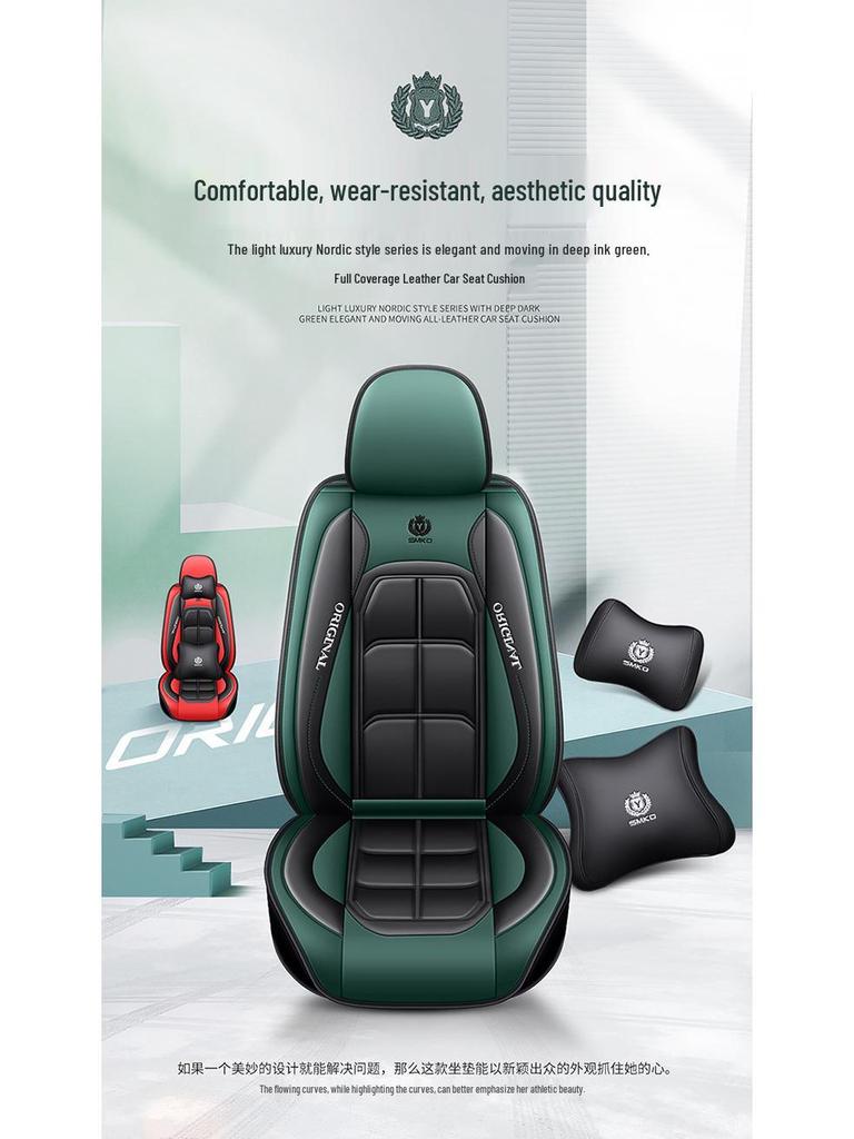 Универсальный комплект подушек на сиденья из натуральной кожи - Всесезонные чехлы на основное и пассажирское сиденья