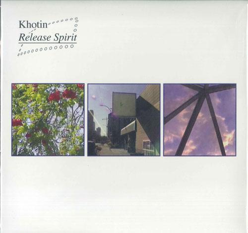 LP-пластинка KHOTIN - Release Spirit GI411 Ghostly Interna 2023 США Танцевальная и Электронная