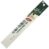 Zettsaw Z Life Saw Woodworking Pecker 210 Replacement Blade 30209