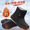25 Outdoor Thickened Snow Boots Men's Large Size Velvet Cotton Shoes Waterproof Snow Cotton Men's Warm Casual Cotton Boots