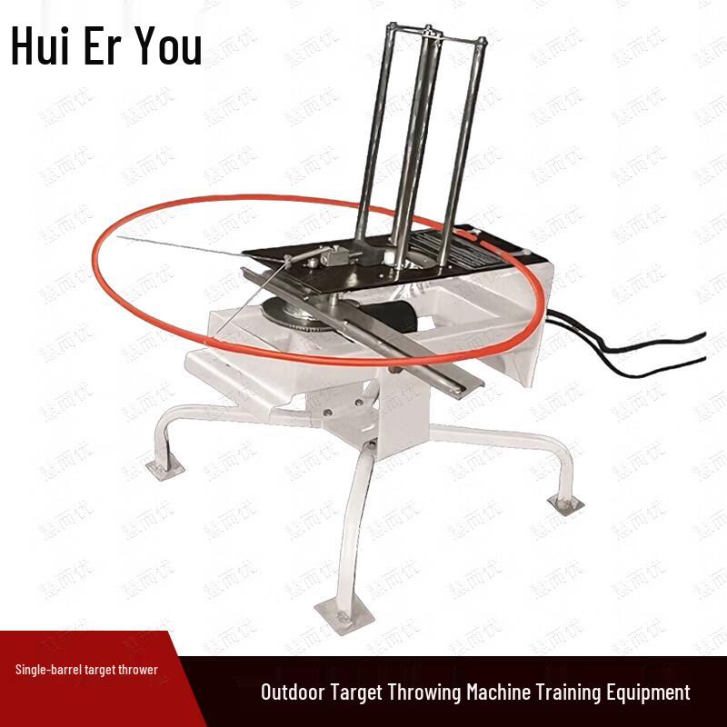 Huieryou Automatic Clay Target Thrower
