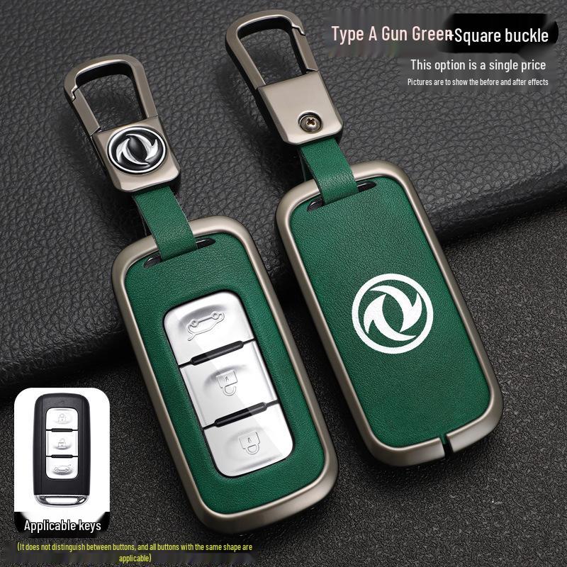 Dongfeng Fengguang 580 Key Cover: Protective Shell for 500/560 Car Remotes - Unisex Accessories.