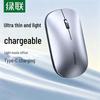Ugreen M256 Dual Mode Silent Wireless Mouse