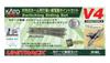 KATO N Gauge V4 Facing Line for Opposite Platform Electric Point Set Railway Model Rail Set 20-863