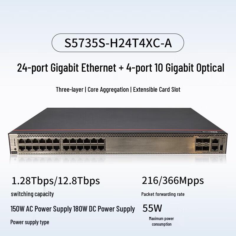 Huawei S5735S-H24T4XC-A Enterprise Managed Switch