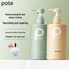 Pote Seaweed Anti-Dandruff Shampoo & Conditioner Set