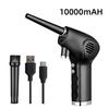 Cordless Air Duster USB Dust Blower Handheld Dust Collector Rechargable Large Capacity Portable for Laptop 65W