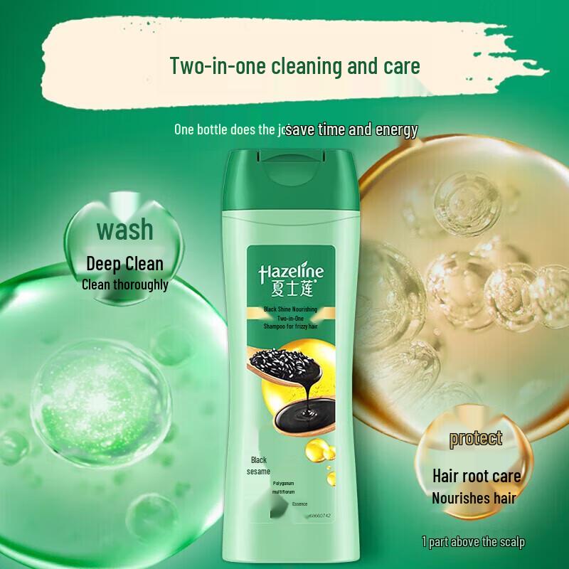 Hazeline Black & Bright Nourishing Shampoo