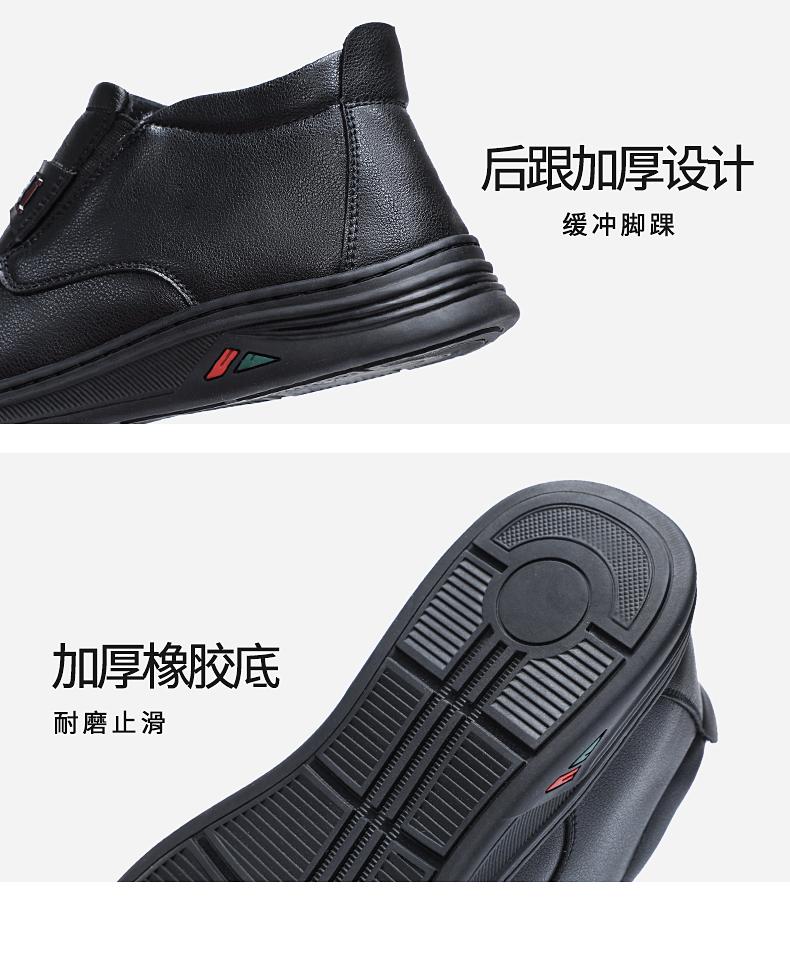 Taiheyuan Winter Men's Velvet Warm Casual Business loafers Waterproof Soft Bottom Anti slip Middle aged and Elderly Dad Leather Shoes
